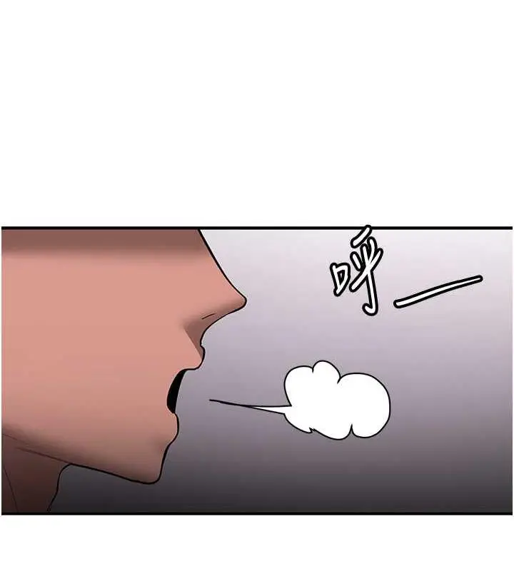 漫画《抢女友速成班》第49话第139张图