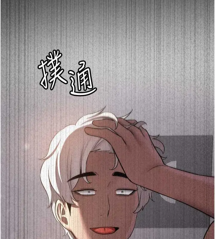 漫画《抢女友速成班》第49话第144张图