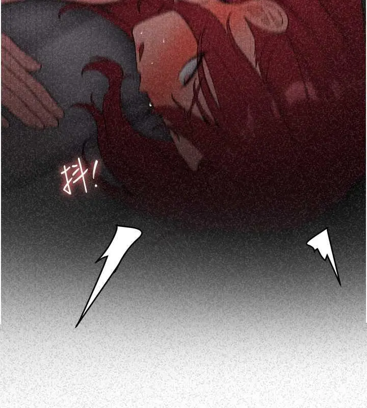 漫画《抢女友速成班》第49话第148张图