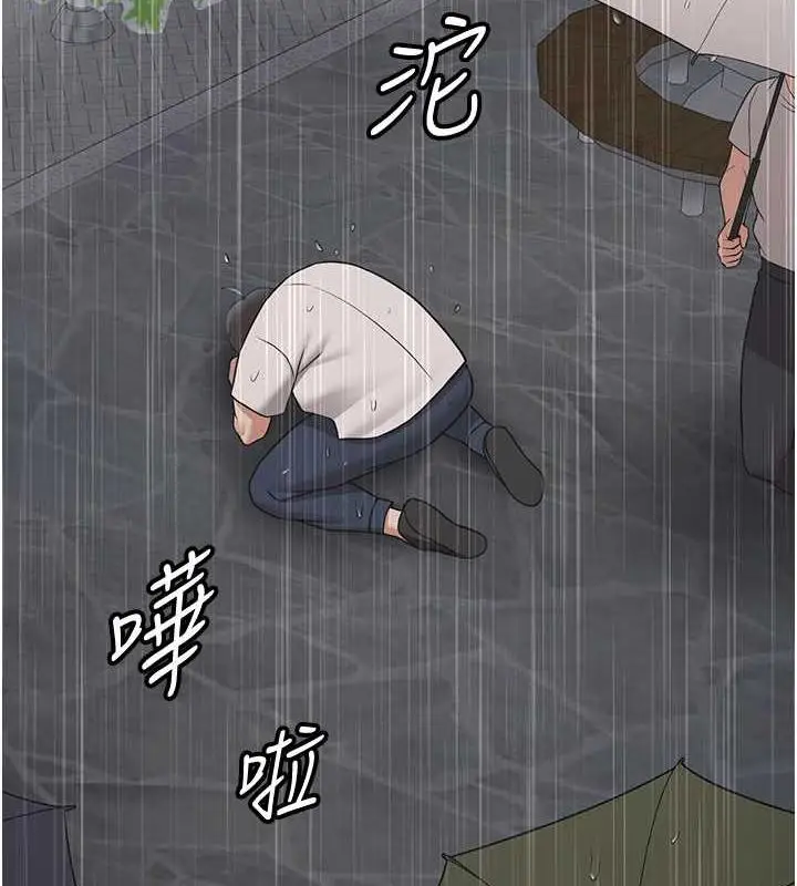 漫画《抢女友速成班》第49话第154张图