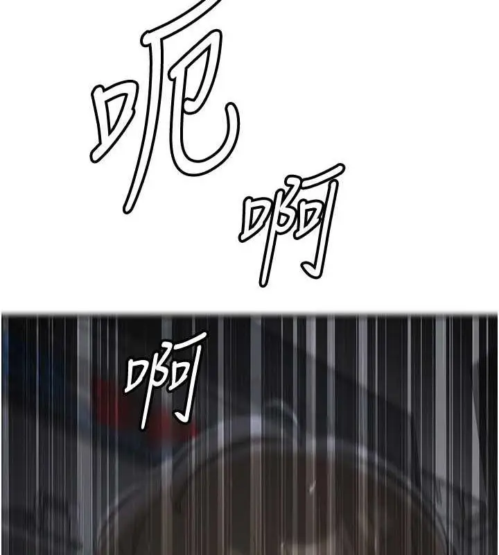 漫画《抢女友速成班》第49话第157张图