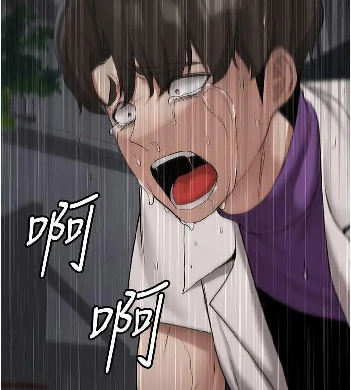 漫画《抢女友速成班》第49话第158张图
