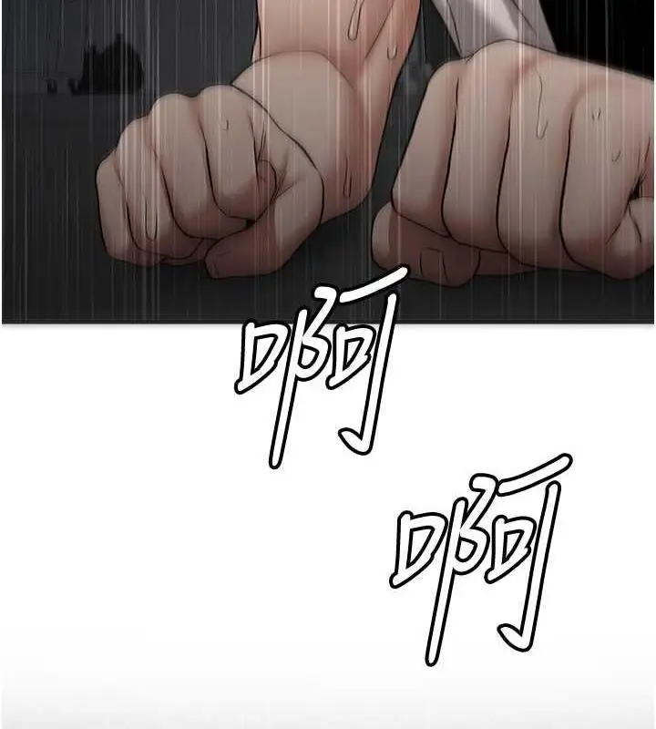 漫画《抢女友速成班》第49话第159张图