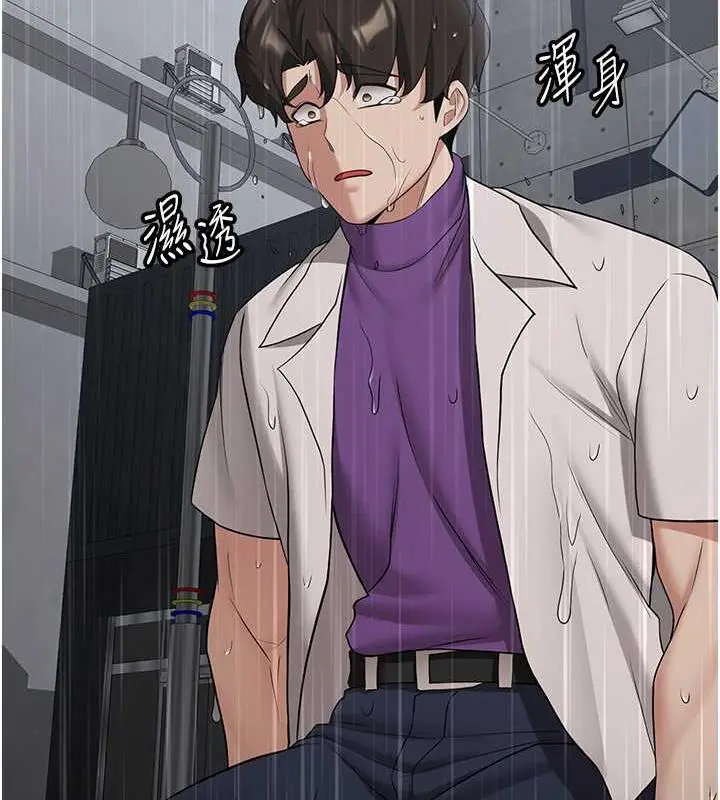 漫画《抢女友速成班》第49话第16张图