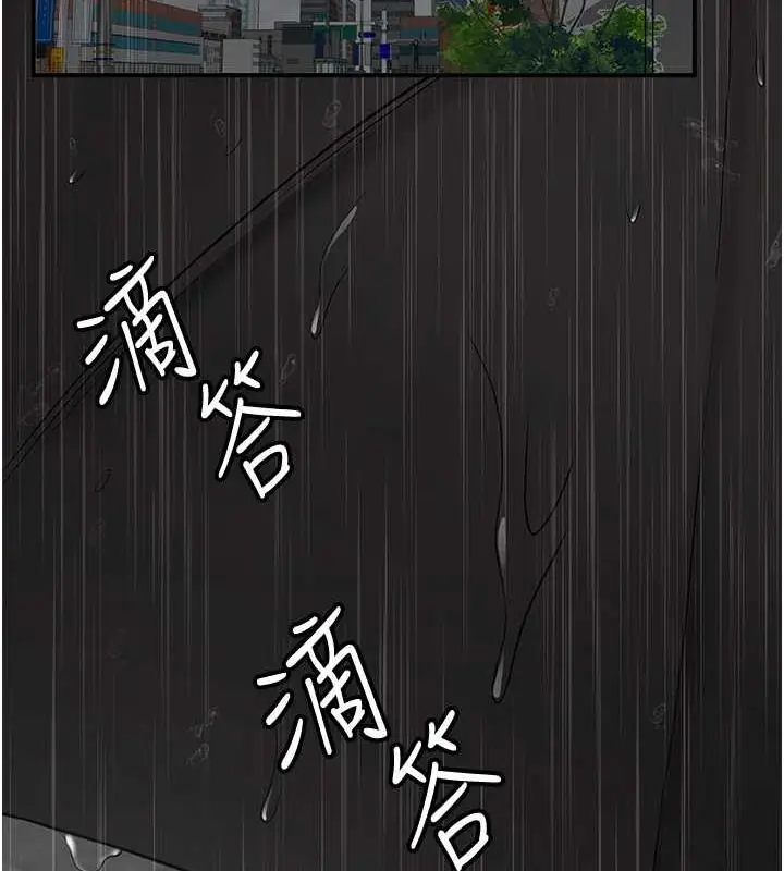 漫画《抢女友速成班》第49话第161张图