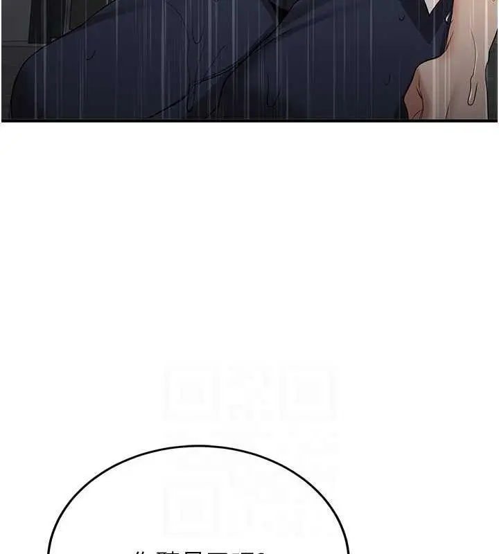 漫画《抢女友速成班》第49话第17张图