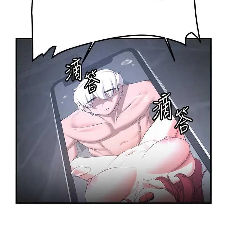 漫画《抢女友速成班》第49话第25张图