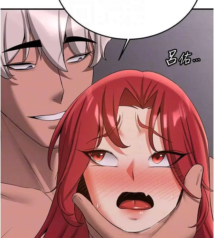 漫画《抢女友速成班》第49话第34张图