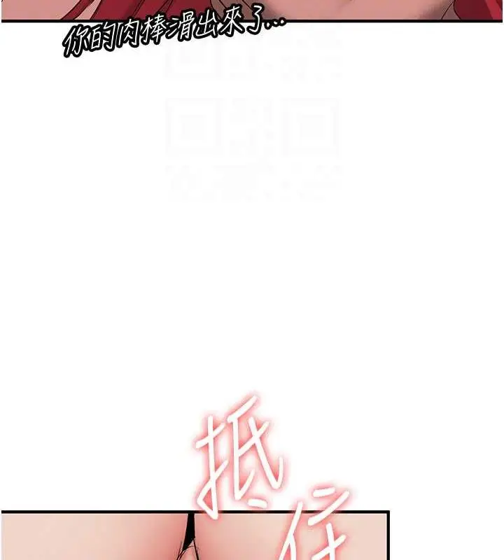 漫画《抢女友速成班》第49话第35张图