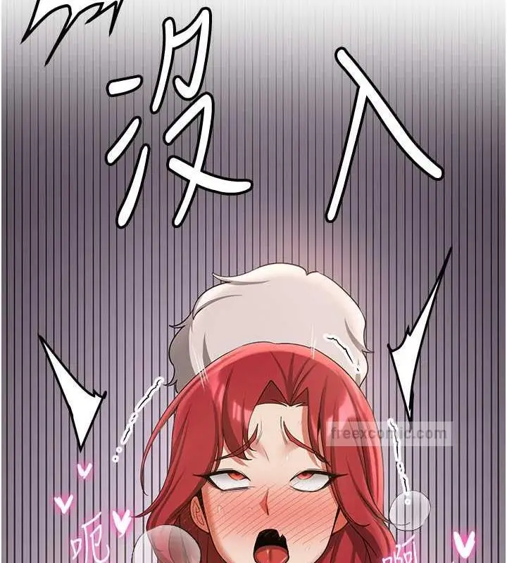 漫画《抢女友速成班》第49话第40张图