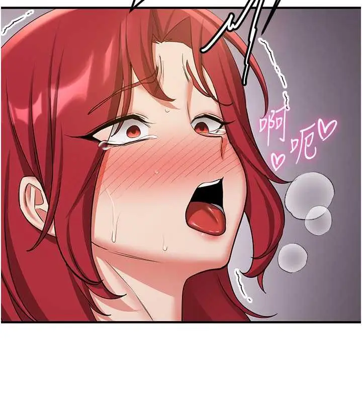 漫画《抢女友速成班》第49话第46张图
