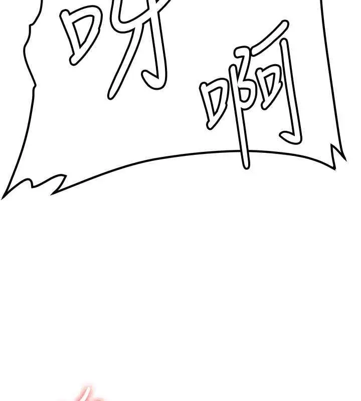 漫画《抢女友速成班》第49话第53张图