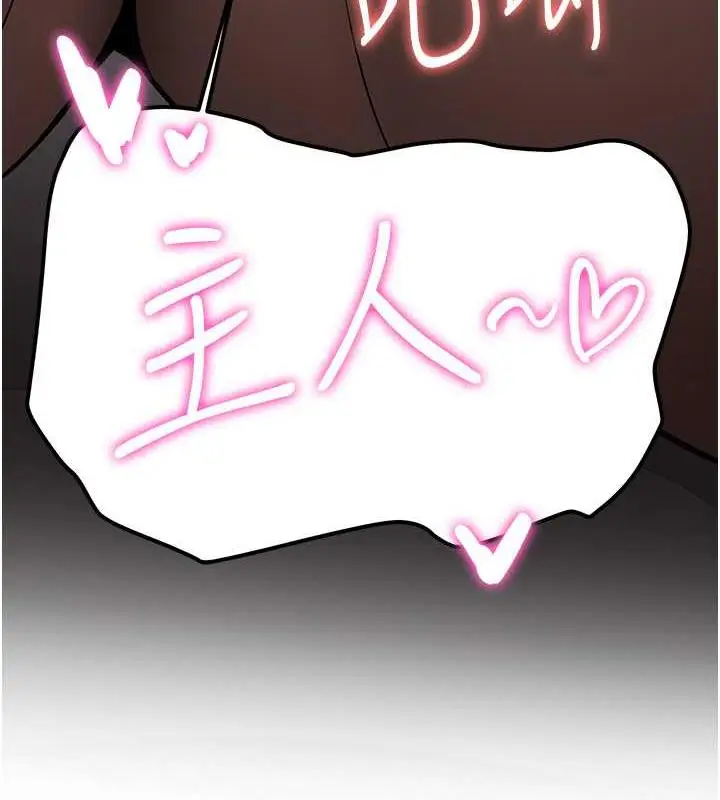 漫画《抢女友速成班》第49话第68张图
