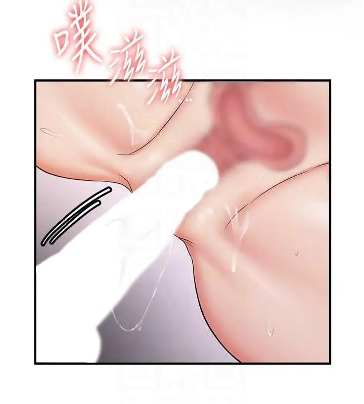 漫画《抢女友速成班》第49话第91张图