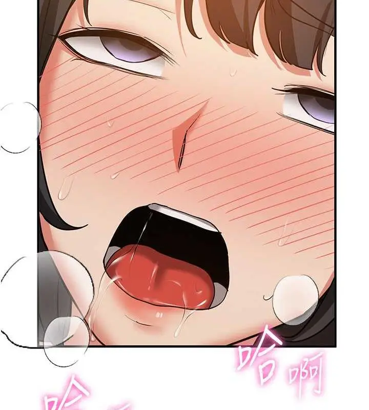 漫画《抢女友速成班》第50话第112张图