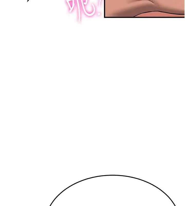 漫画《抢女友速成班》第50话第121张图