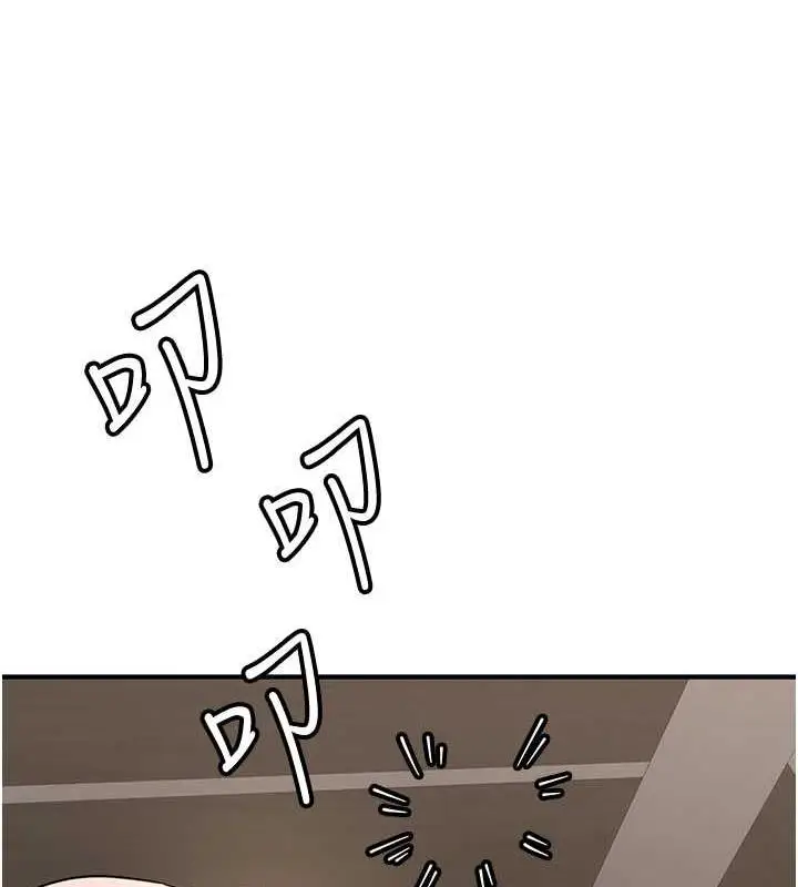 漫画《抢女友速成班》第50话第128张图