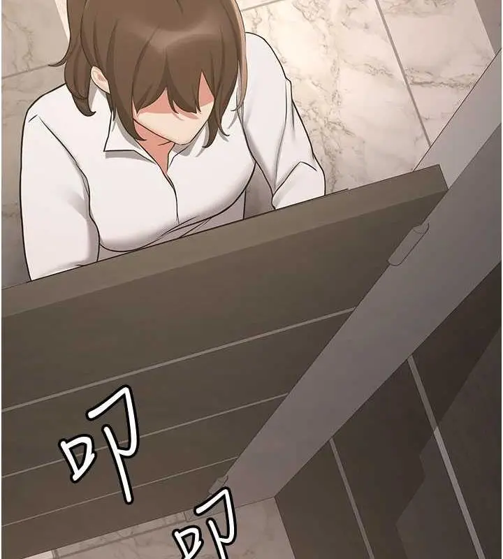 漫画《抢女友速成班》第50话第132张图