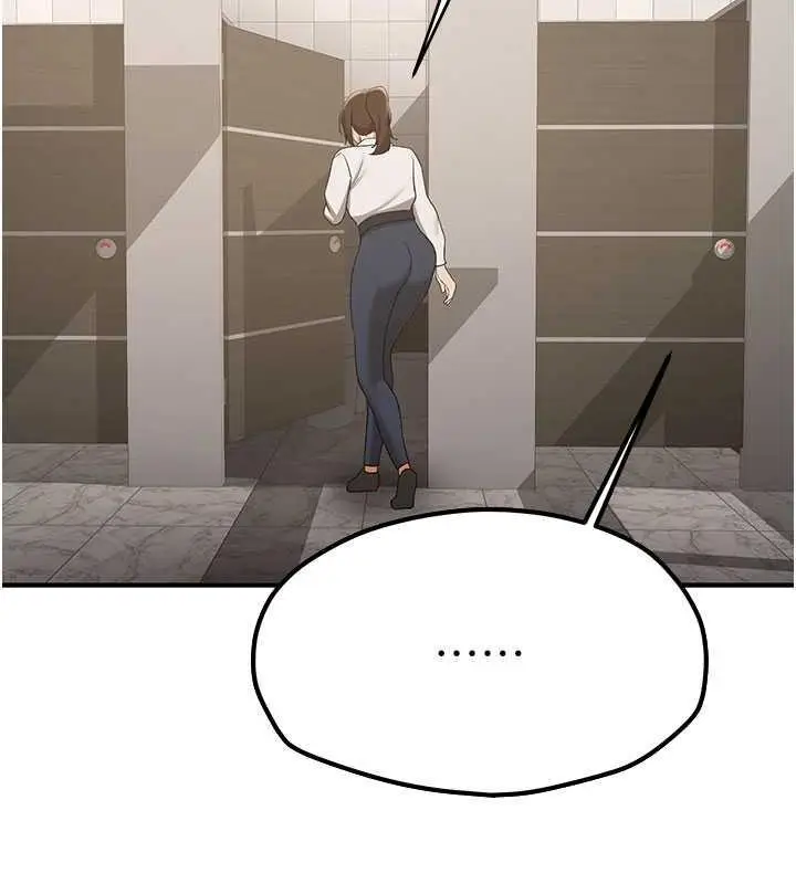 漫画《抢女友速成班》第50话第138张图