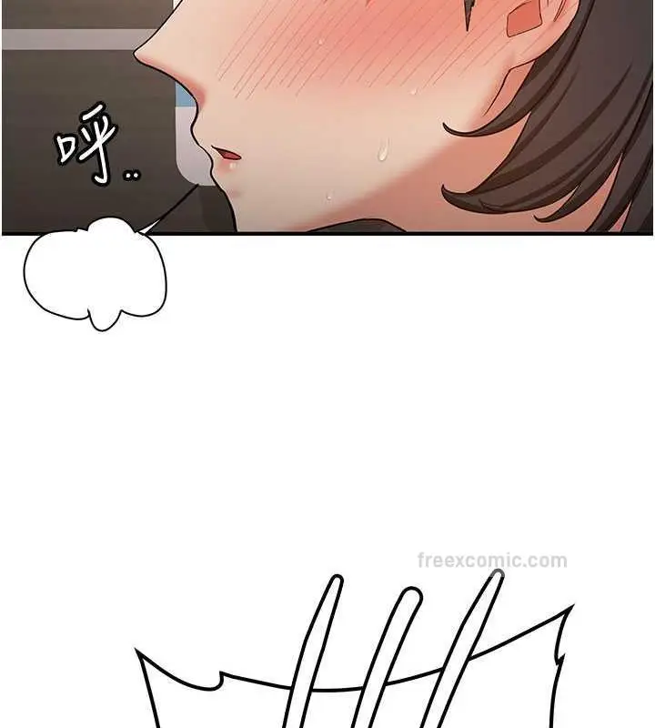 漫画《抢女友速成班》第50话第140张图