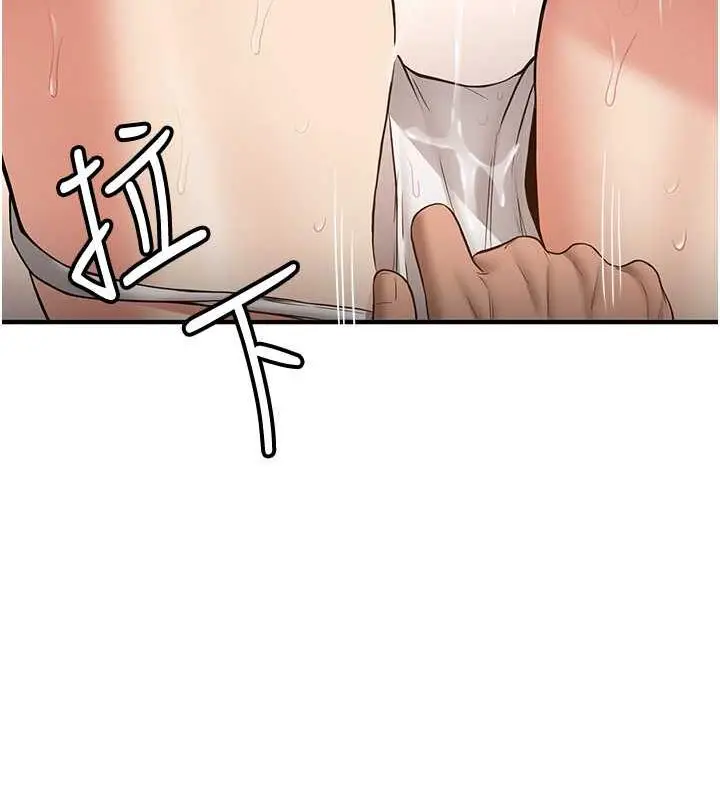 漫画《抢女友速成班》第50话第142张图