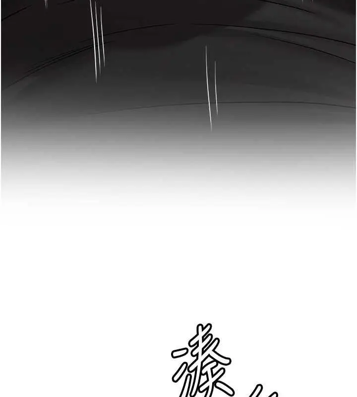 漫画《抢女友速成班》第50话第154张图