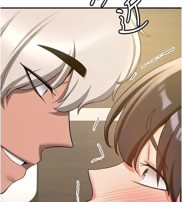漫画《抢女友速成班》第50话第155张图
