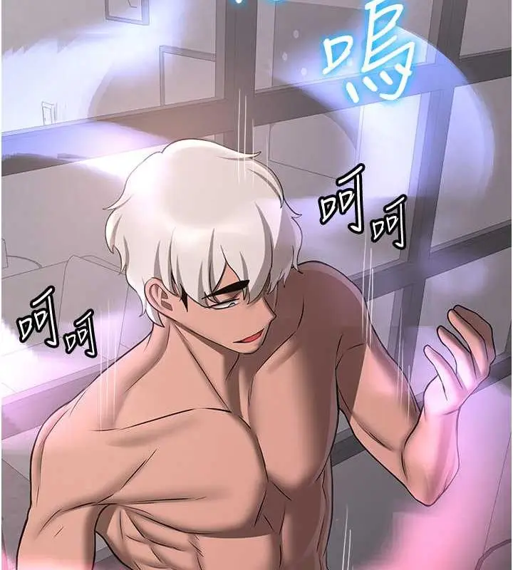 漫画《抢女友速成班》第50话第16张图