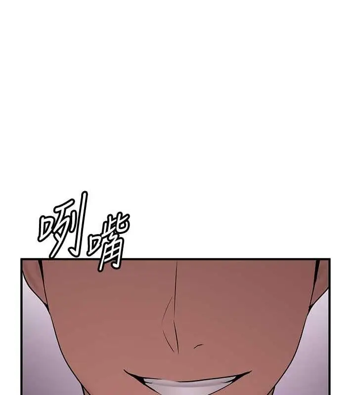 漫画《抢女友速成班》第50话第28张图