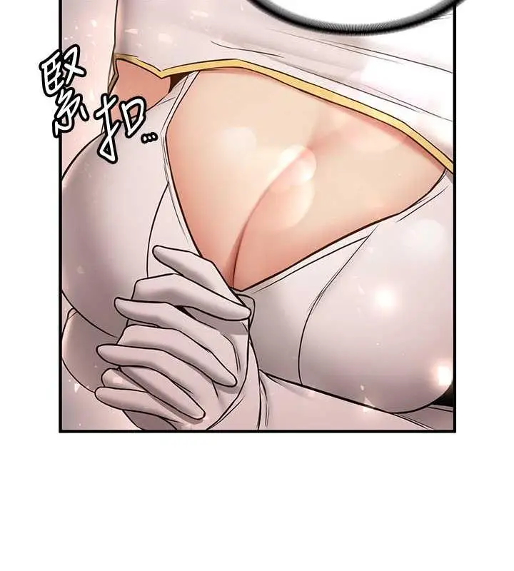 漫画《抢女友速成班》第50话第43张图