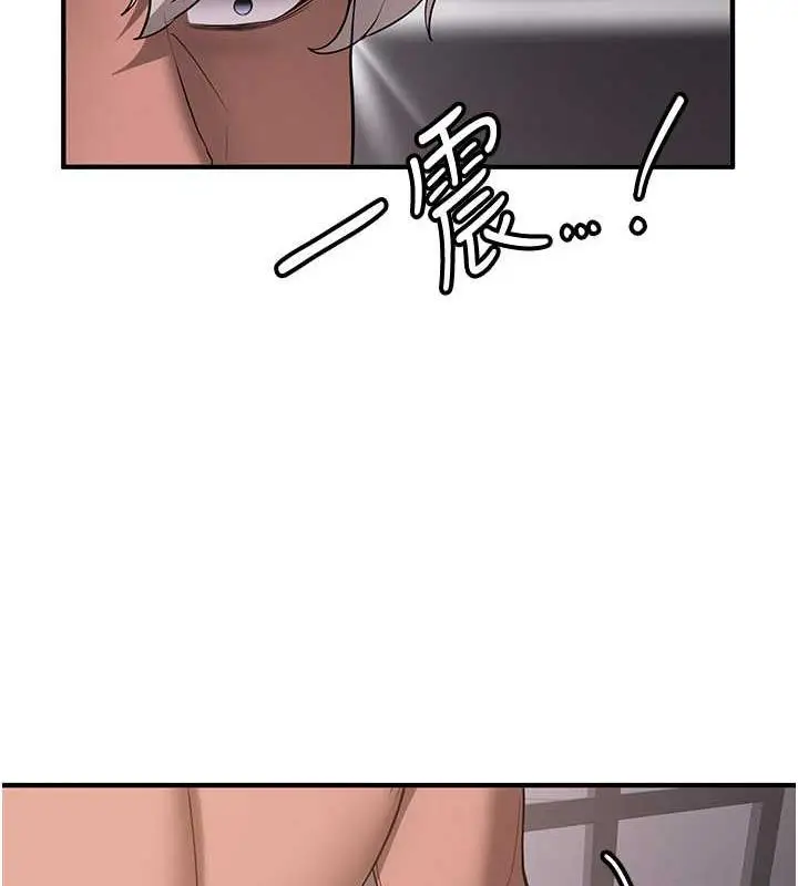 漫画《抢女友速成班》第50话第48张图