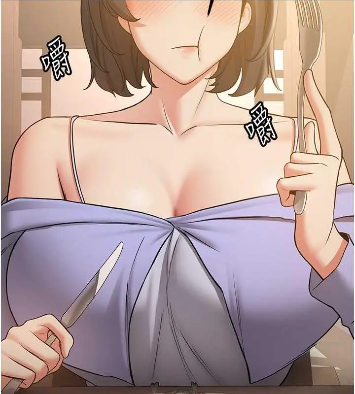 漫画《抢女友速成班》第50话第56张图