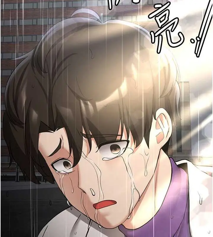漫画《抢女友速成班》第50话第7张图