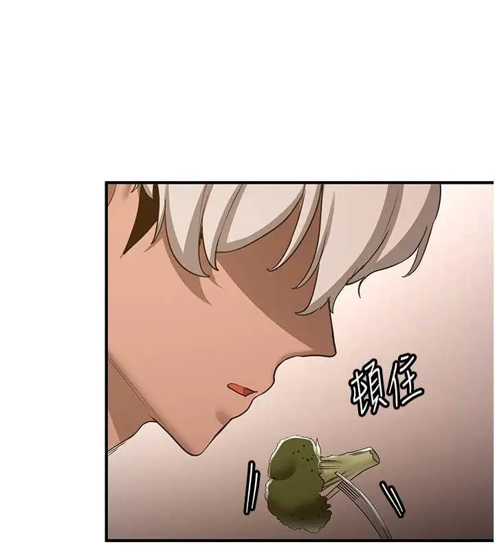 漫画《抢女友速成班》第50话第71张图