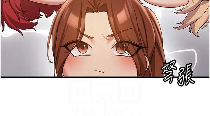 漫画《抢女友速成班》第50话第76张图