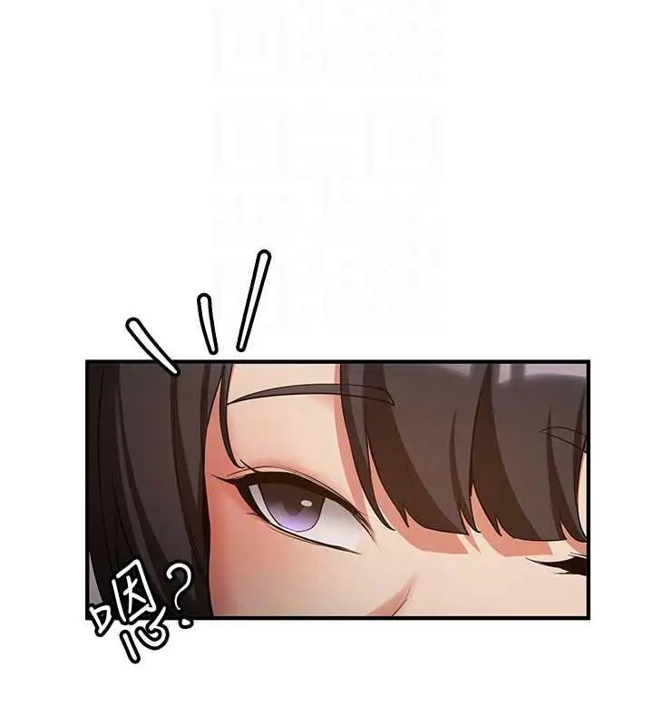 漫画《抢女友速成班》第50话第83张图