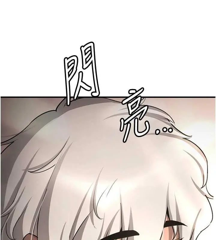 漫画《抢女友速成班》第50话第92张图