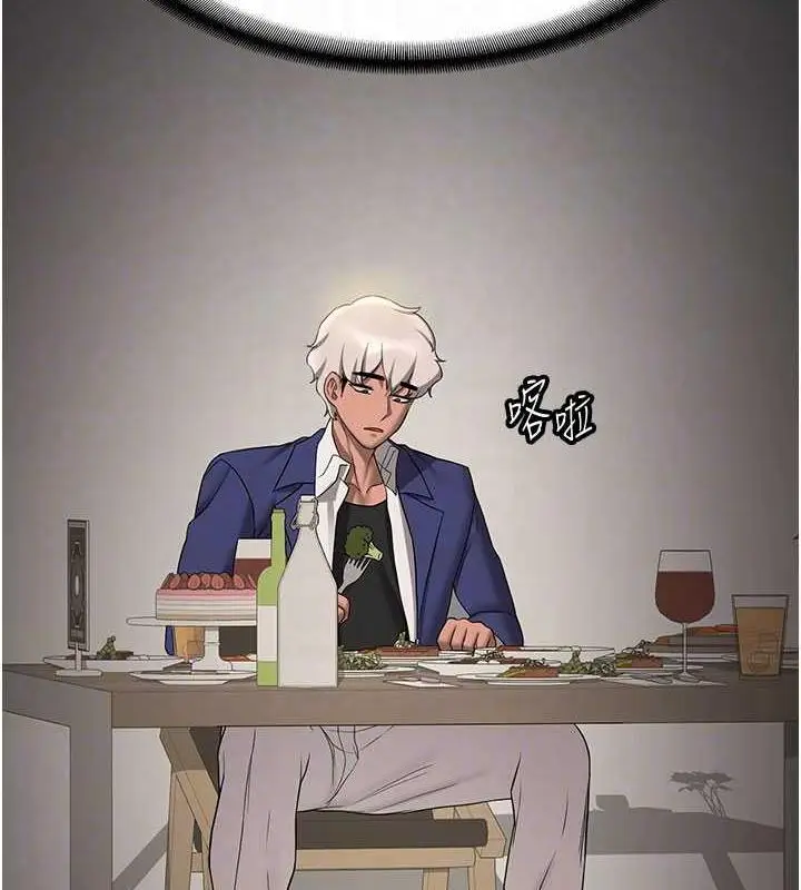 漫画《抢女友速成班》第50话第95张图