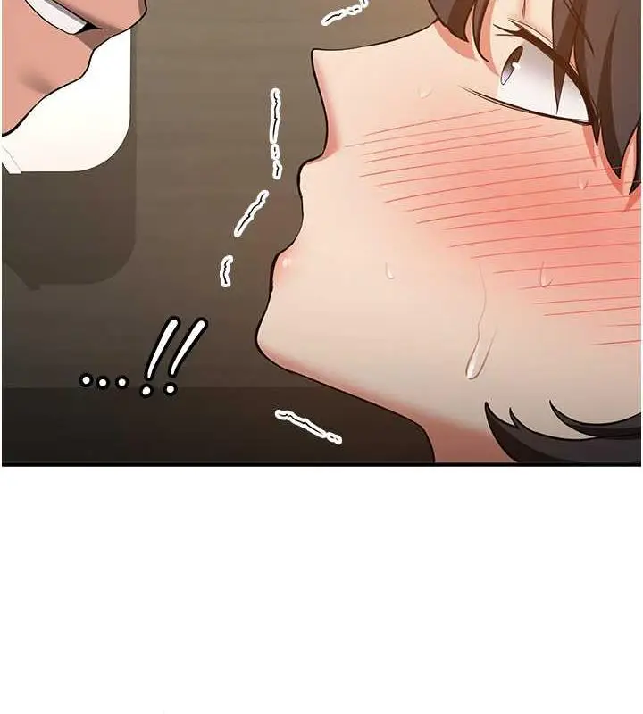 漫画《抢女友速成班》第51话第10张图