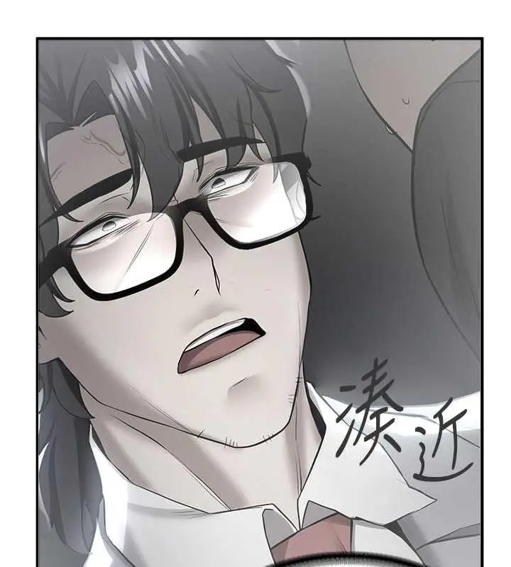 漫画《抢女友速成班》第51话第128张图