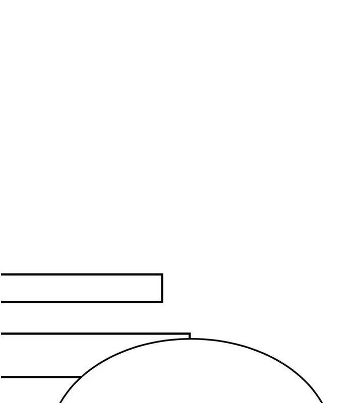 漫画《抢女友速成班》第51话第141张图