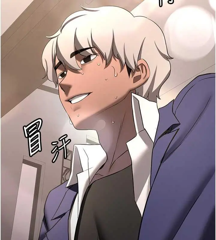 漫画《抢女友速成班》第51话第147张图