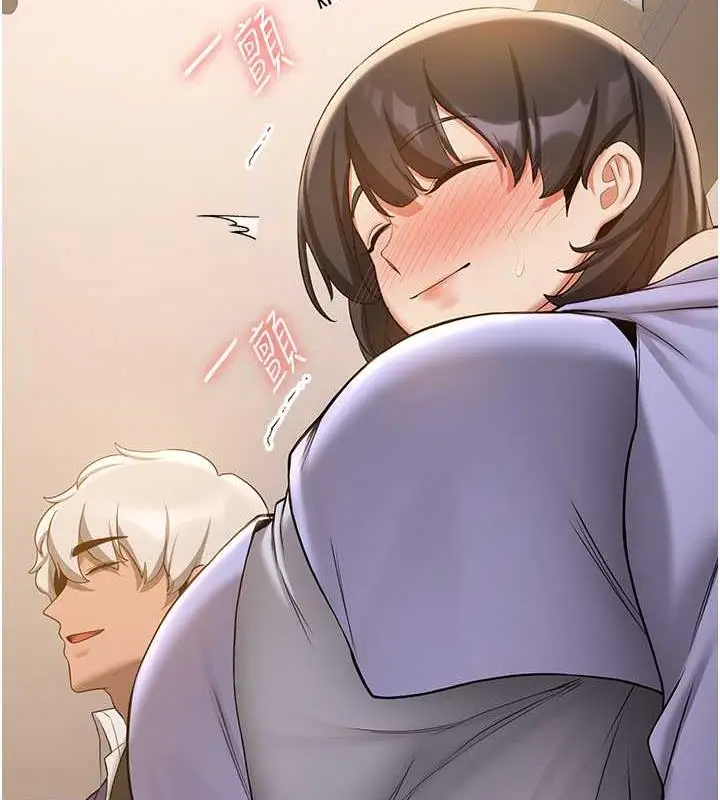 漫画《抢女友速成班》第51话第151张图