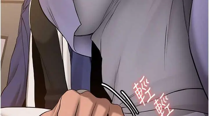 漫画《抢女友速成班》第51话第152张图