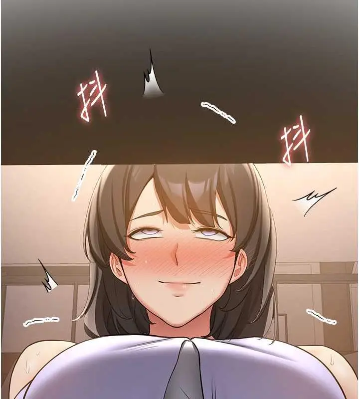 漫画《抢女友速成班》第51话第157张图