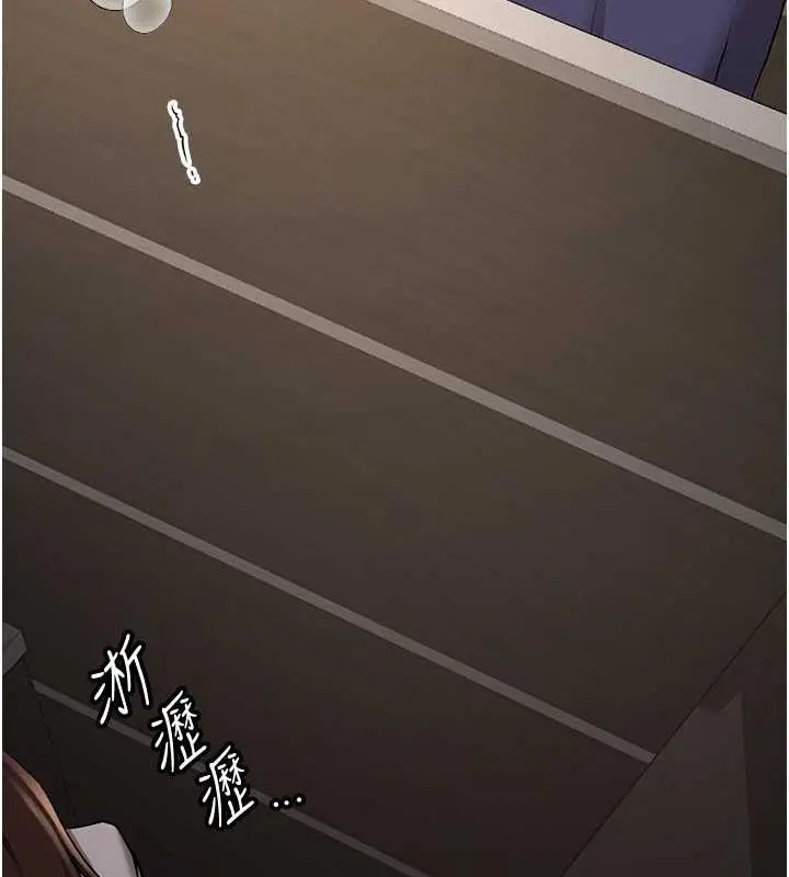 漫画《抢女友速成班》第51话第16张图