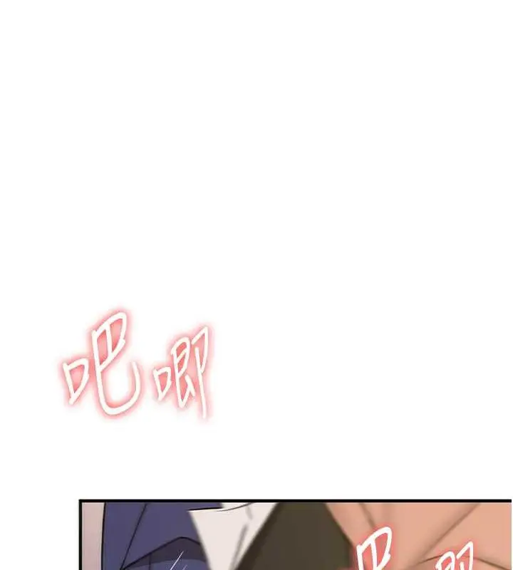 漫画《抢女友速成班》第51话第50张图