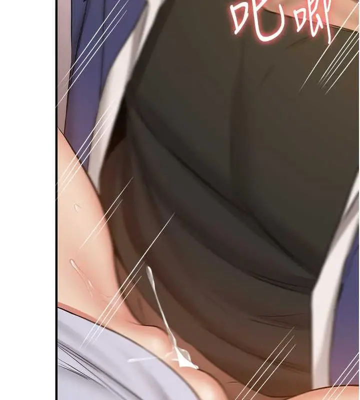漫画《抢女友速成班》第51话第51张图