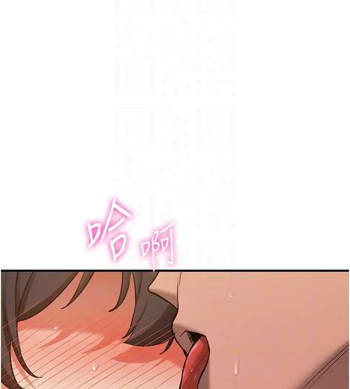 漫画《抢女友速成班》第51话第58张图