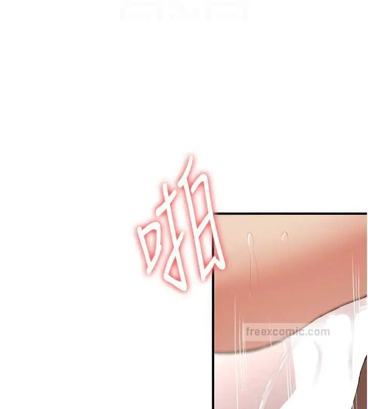 漫画《抢女友速成班》第51话第60张图